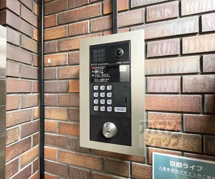 【二条グランドハイツ】間取