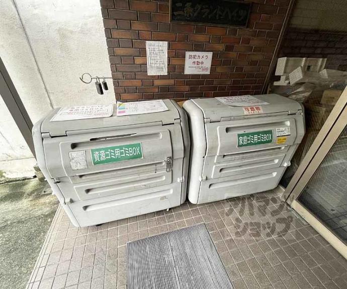 【二条グランドハイツ】間取