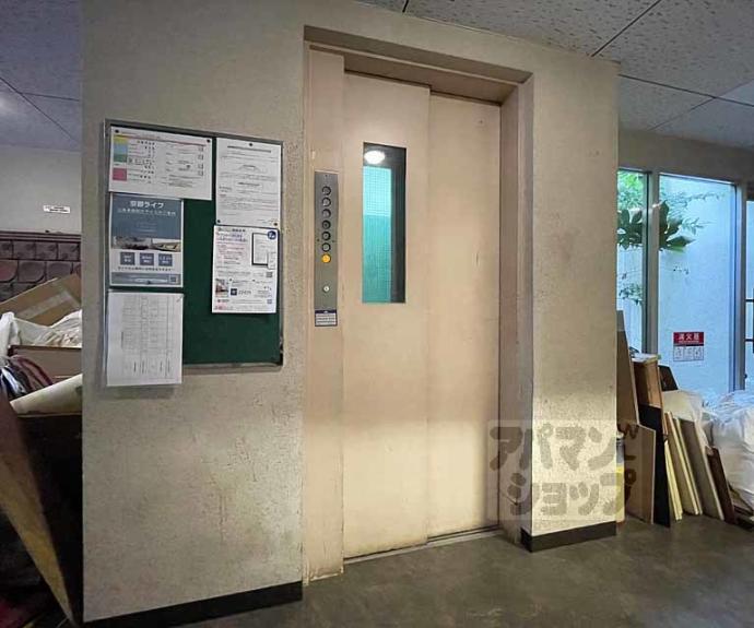 【二条グランドハイツ】間取