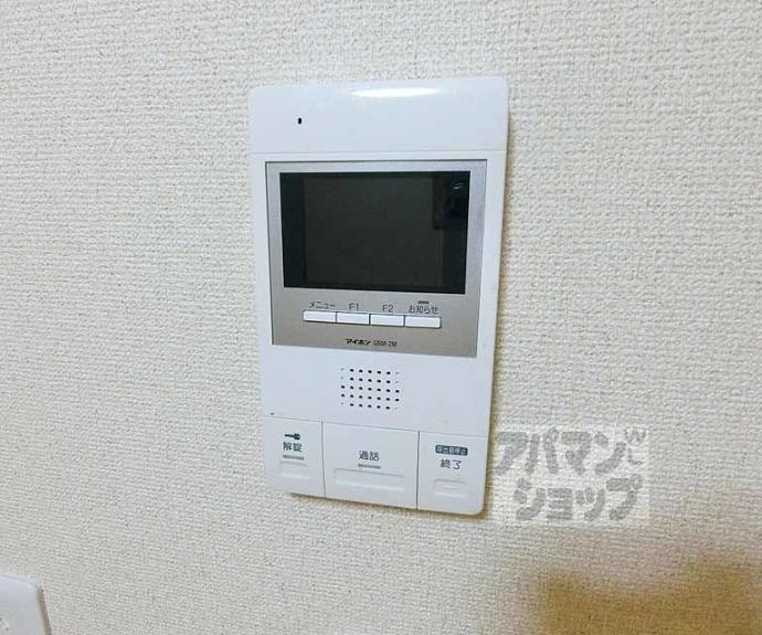 【二条グランドハイツ】間取