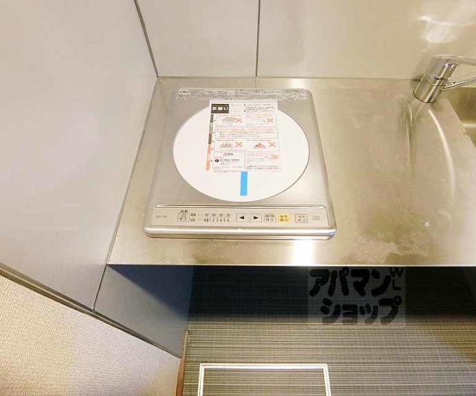 【二条グランドハイツ】間取