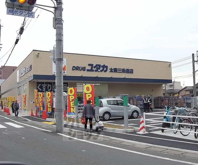 【太秦桂木町１０－８貸家】間取