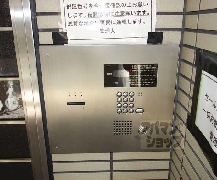 【ドモス竹鼻】間取