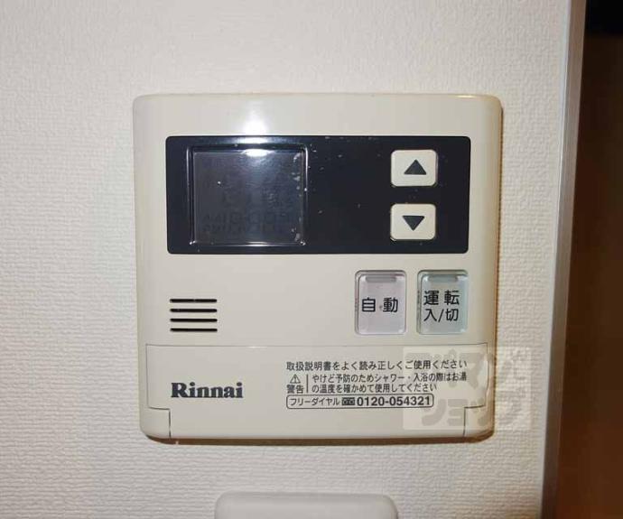 【プロスペール】間取