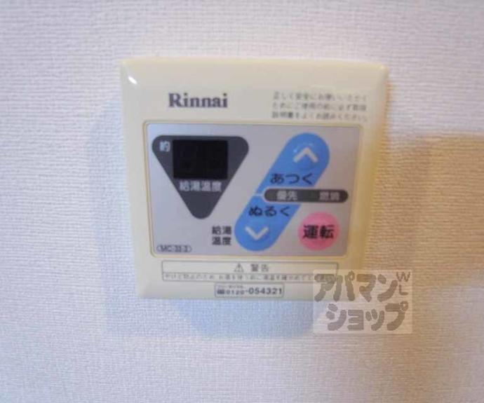 【メゾン・フェアリー】間取