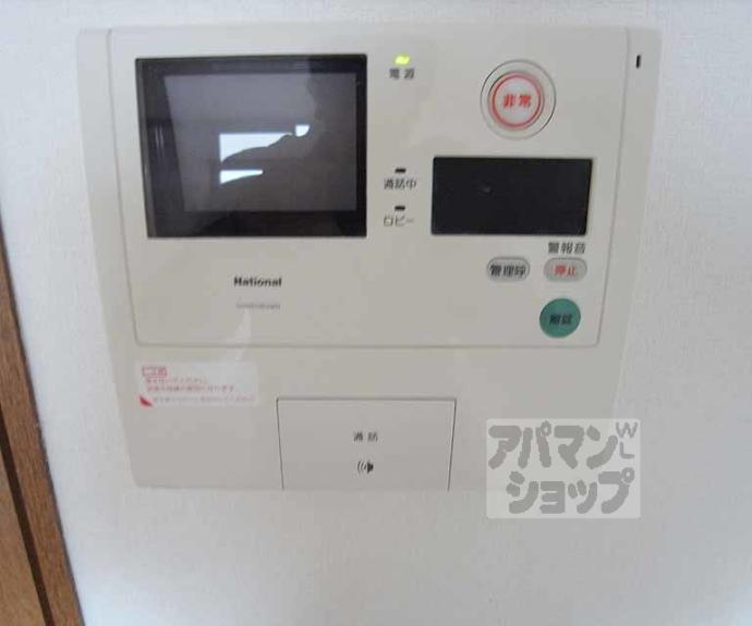 【メゾン・フェアリー】間取