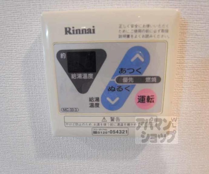 【メゾン・フェアリー】間取