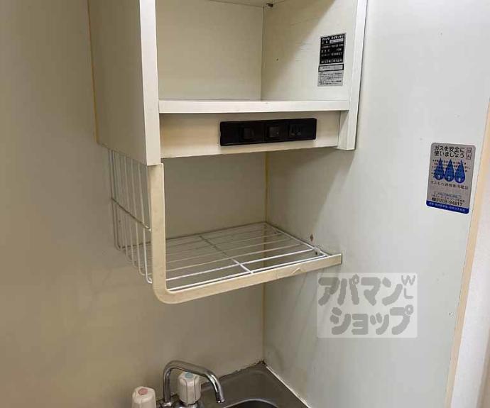 【コーポ柏村】間取