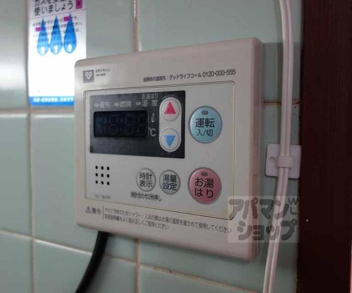 【マンションシャトウ】間取