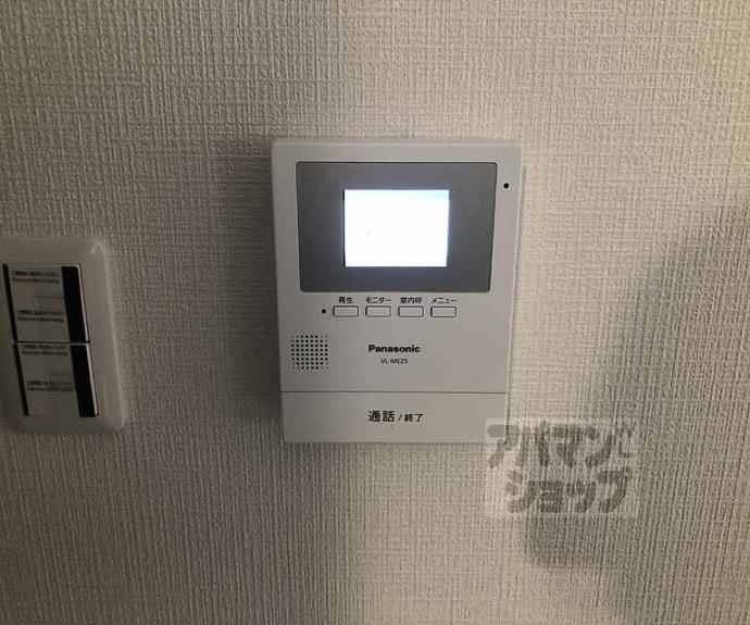 【ｓａｇａｎｏｓｏｕ】