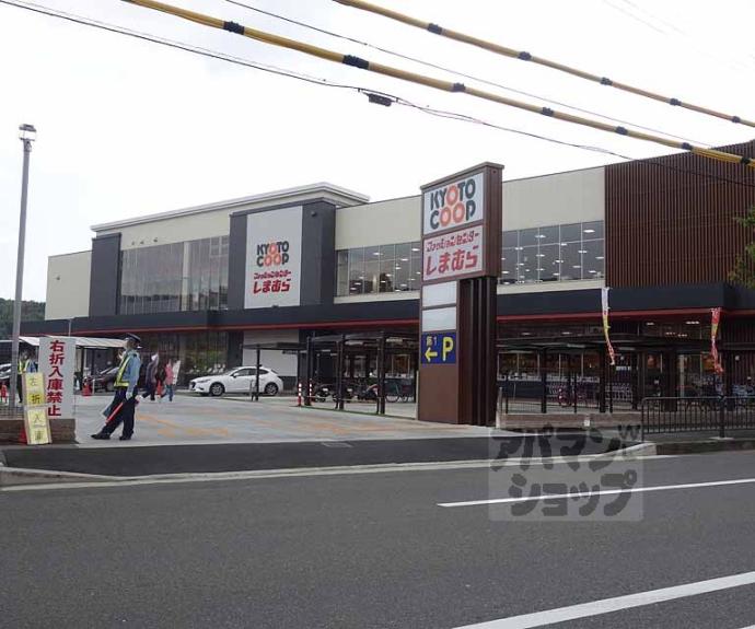 【西野山射庭ノ上町貸家】