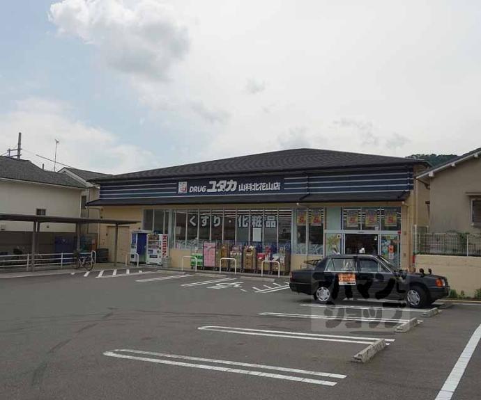 【アズマコーポ】