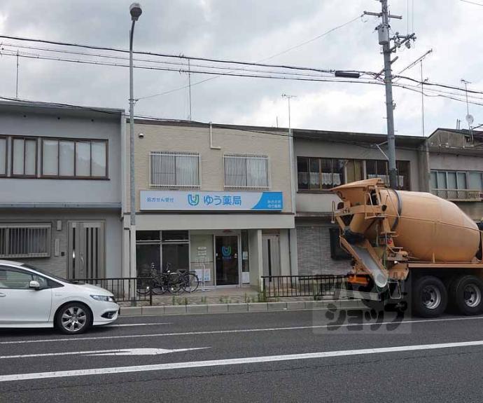 【サンシーガルⅢ】間取