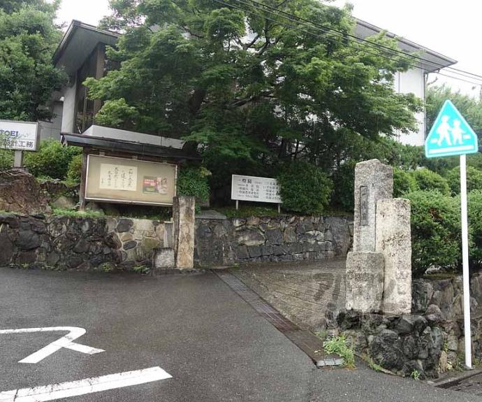 【四ノ宮小金塚貸家】間取