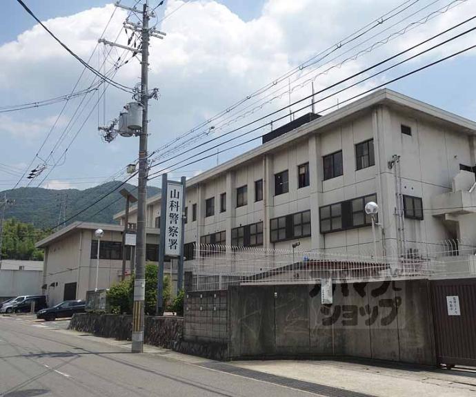 【ローズハイツ】間取