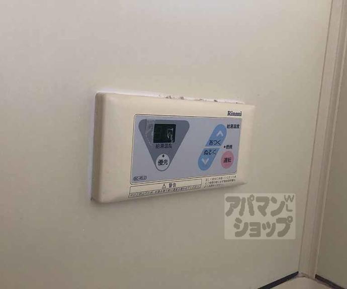 【ハイツ堀ノ内】間取