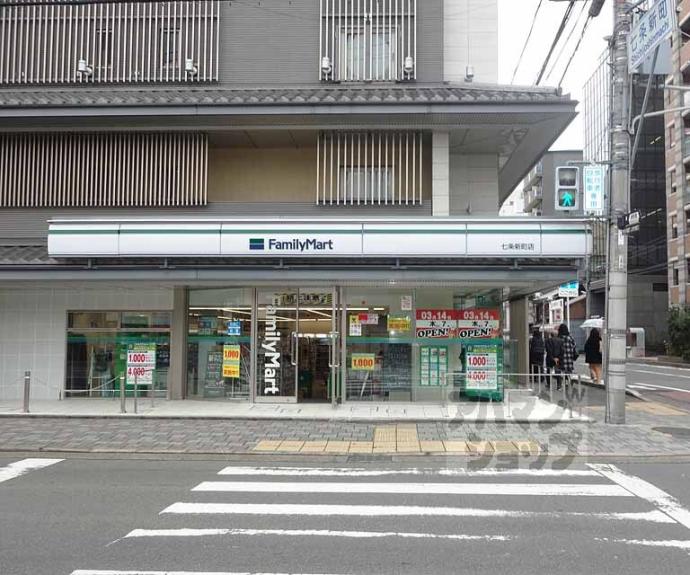 【メゾン七条新町】間取