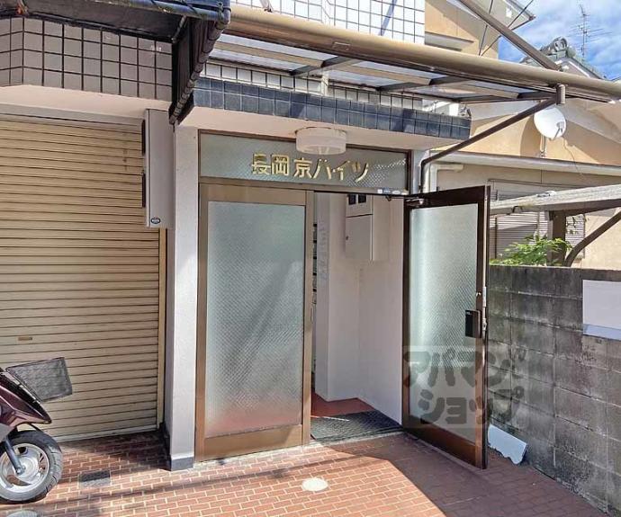 【長岡京ハイツ】間取