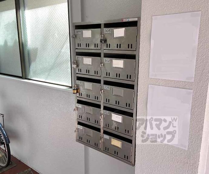 【長岡京ハイツ】間取