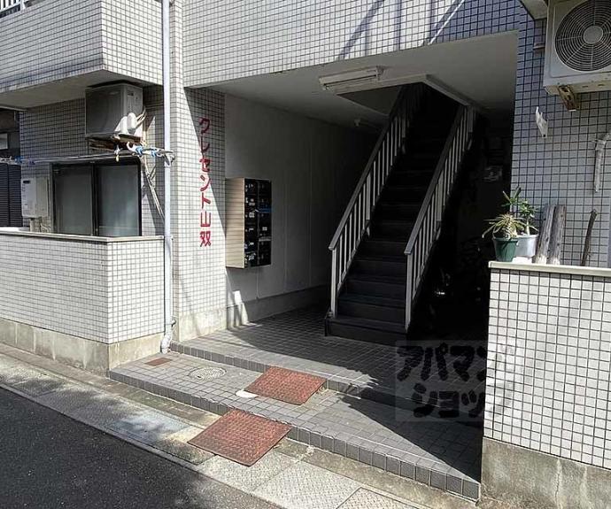 【クレセント山双】間取