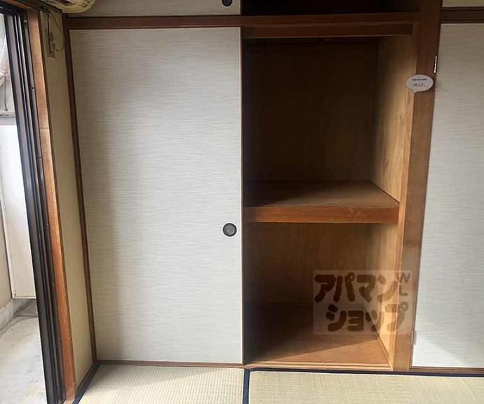 【ハピネス中埜】間取