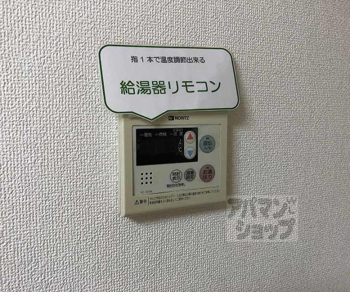 【ハピネス中埜】間取