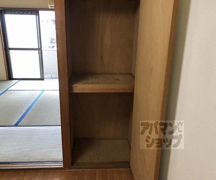 【ハピネス中埜】間取