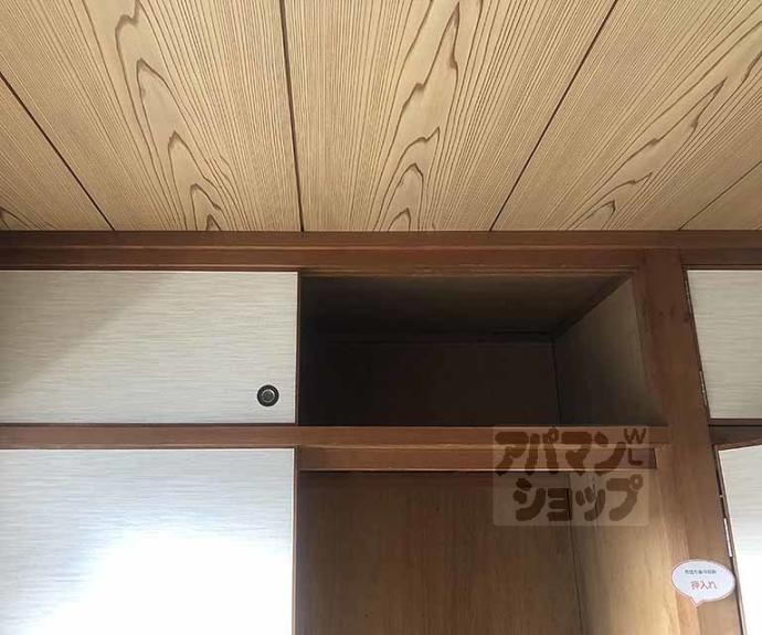 【ハピネス中埜】間取