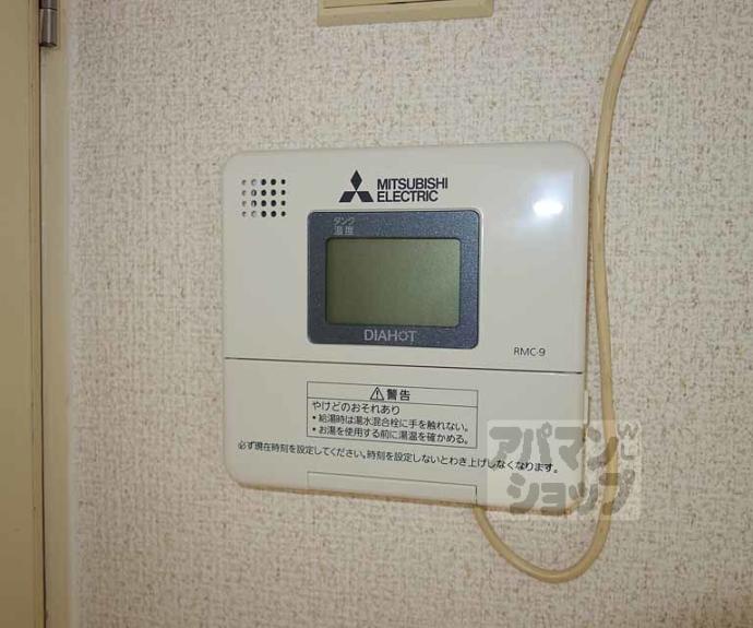 【スカイロード長岡】間取