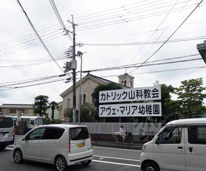 【マイルストーンS山陵】間取