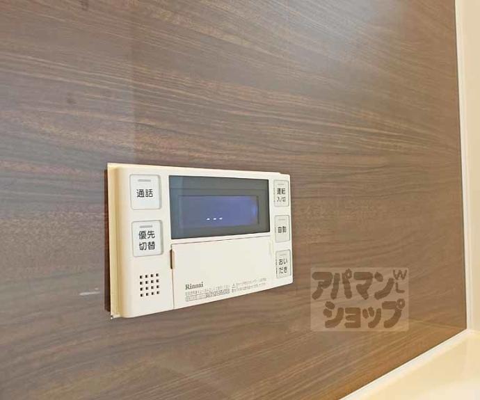 【桃山町鍋島貸家】間取