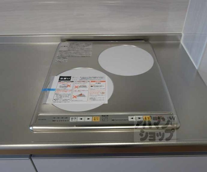 【メゾンドゥレテューディヤン浩栄】間取