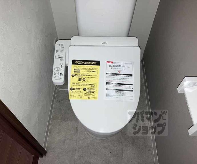 【メゾンドゥレテューディヤン浩栄】間取