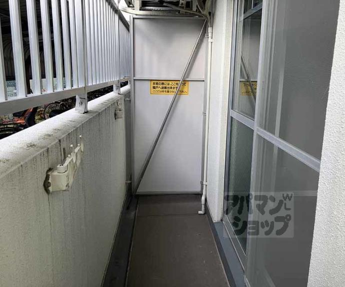 【メゾンドゥレテューディヤン浩栄】間取