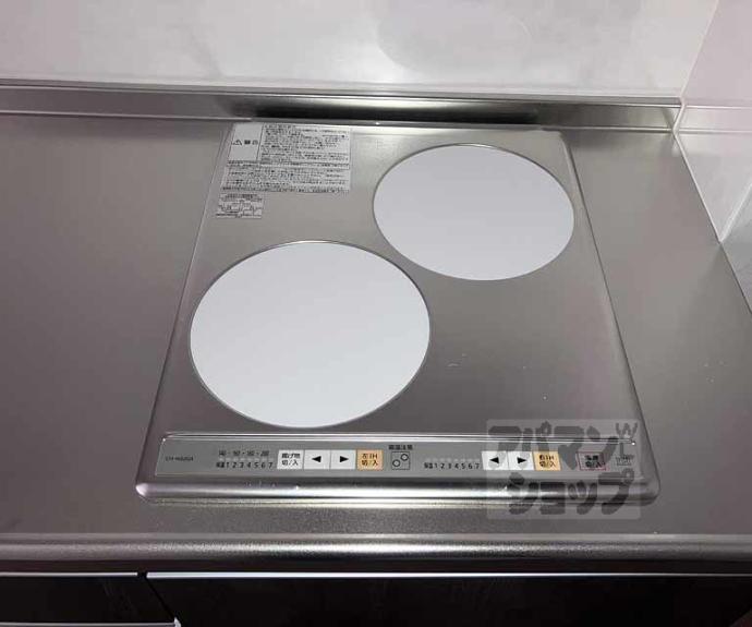 【メゾンドゥレテューディヤン浩栄】間取