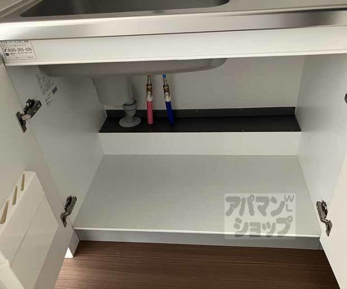 【メゾンドゥレテューディヤン浩栄】間取