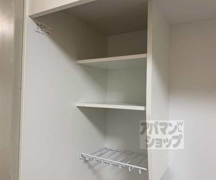【メゾンドゥレテューディヤン浩栄】間取