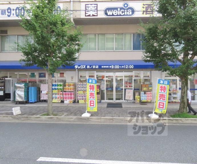 【グラヴィ西大路】間取