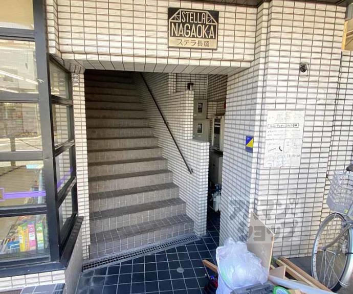 【長岡京市開田３丁目マンション】間取