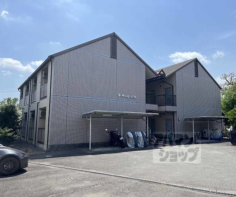 ラクール小野