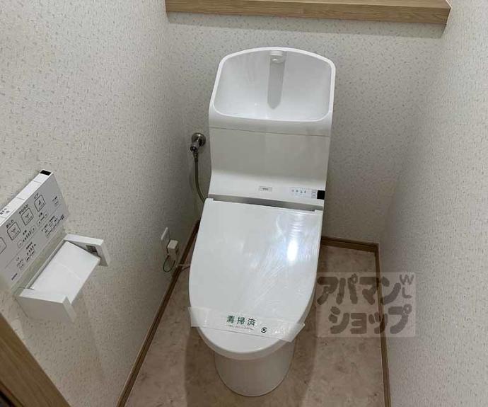 【ラクール小野】間取
