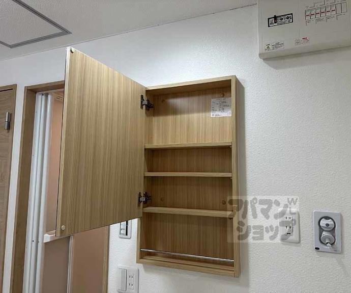 【ラクール小野】間取