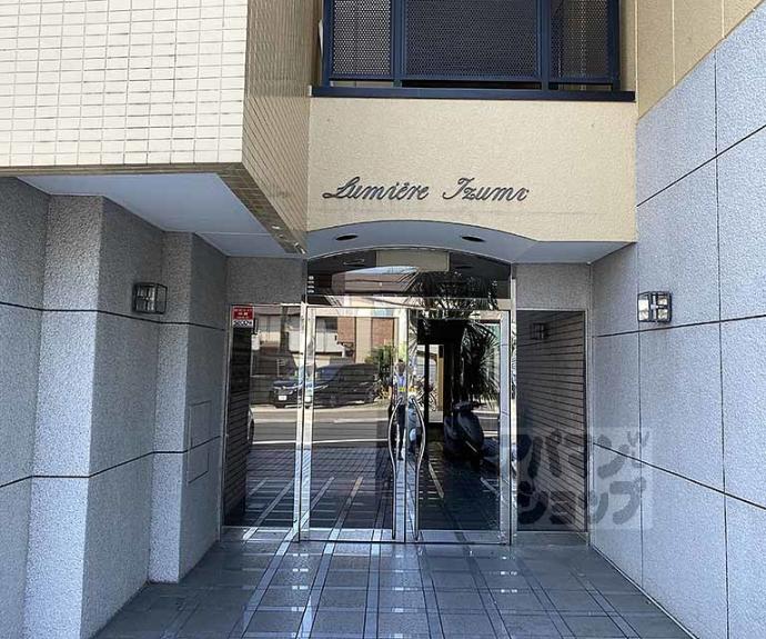 【ルミエール泉】間取