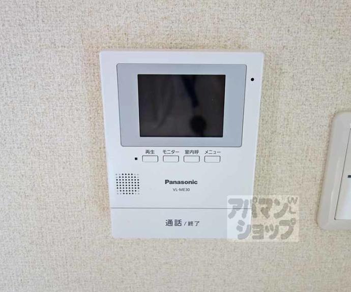 【ハイツナカムラⅡ】間取