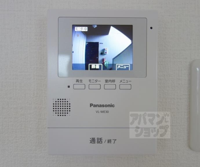 【ハイツナカムラⅡ】