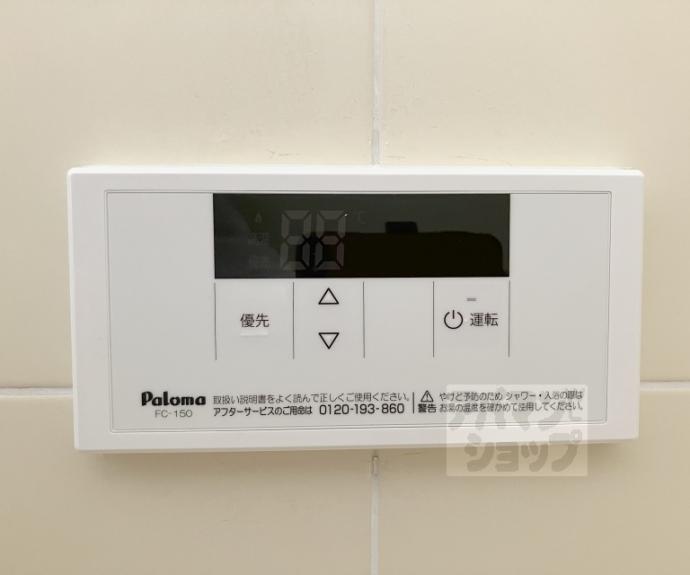 【柳本荘】間取