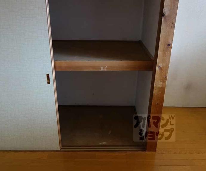 【エイトハイム】間取