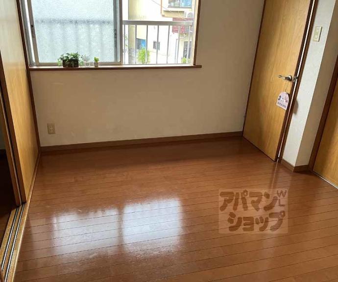 【エイトハイム】間取