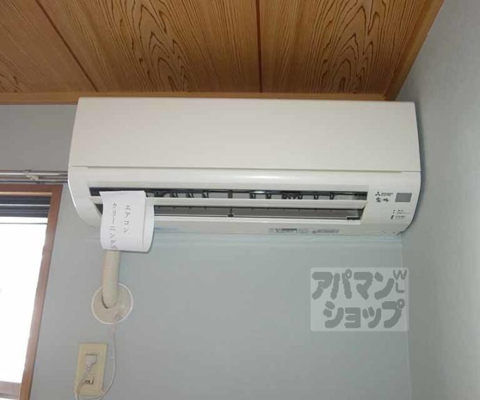 【セジュール小町】間取