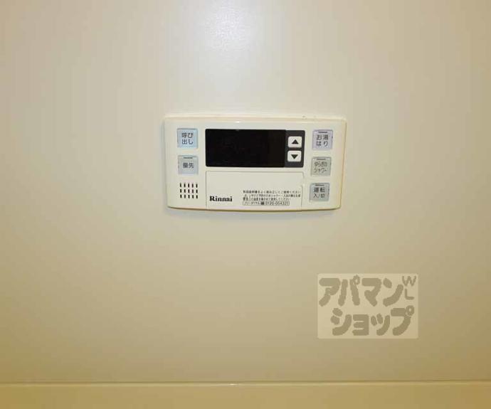 【セジュール小町】間取